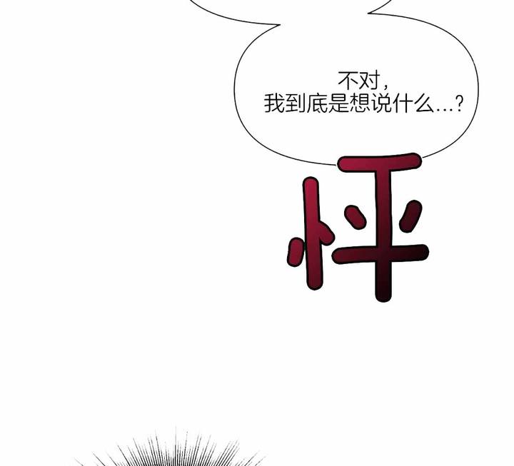 第142话53