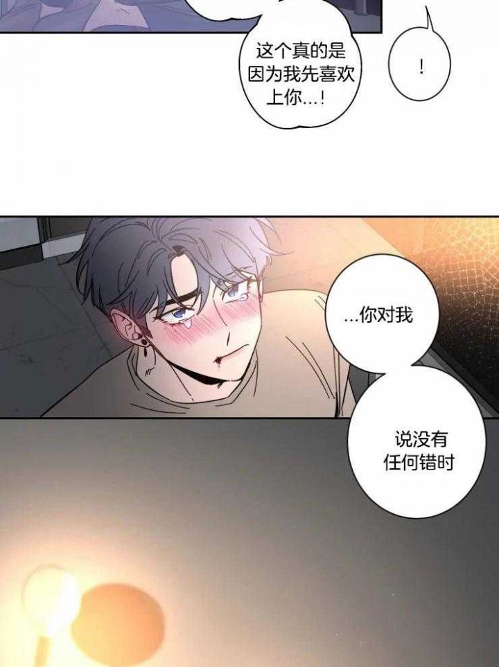 第45话2