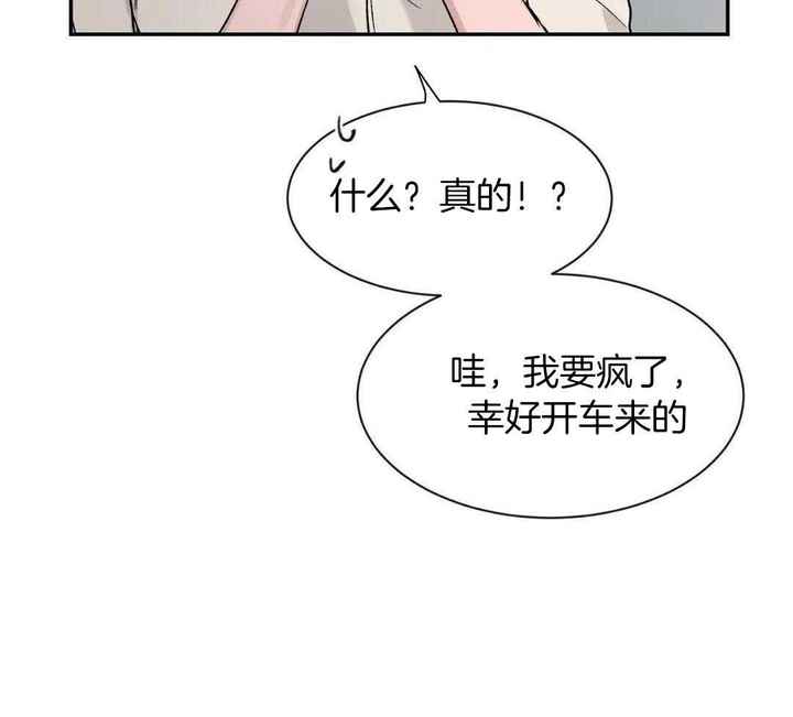 第161话24