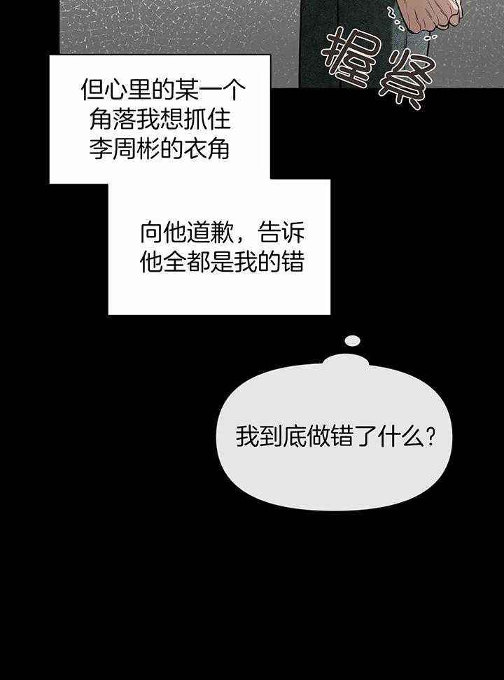 第147话7