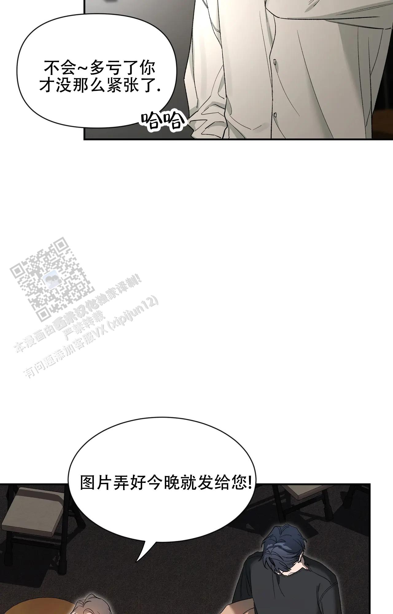 第188话5