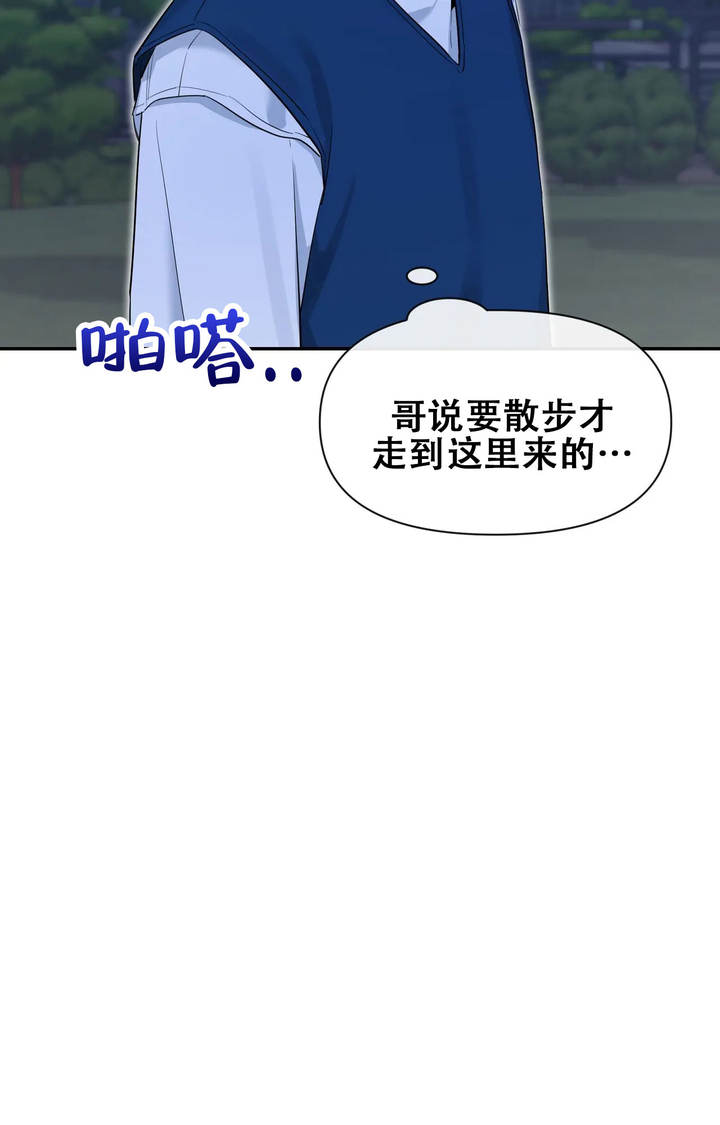 第180话7