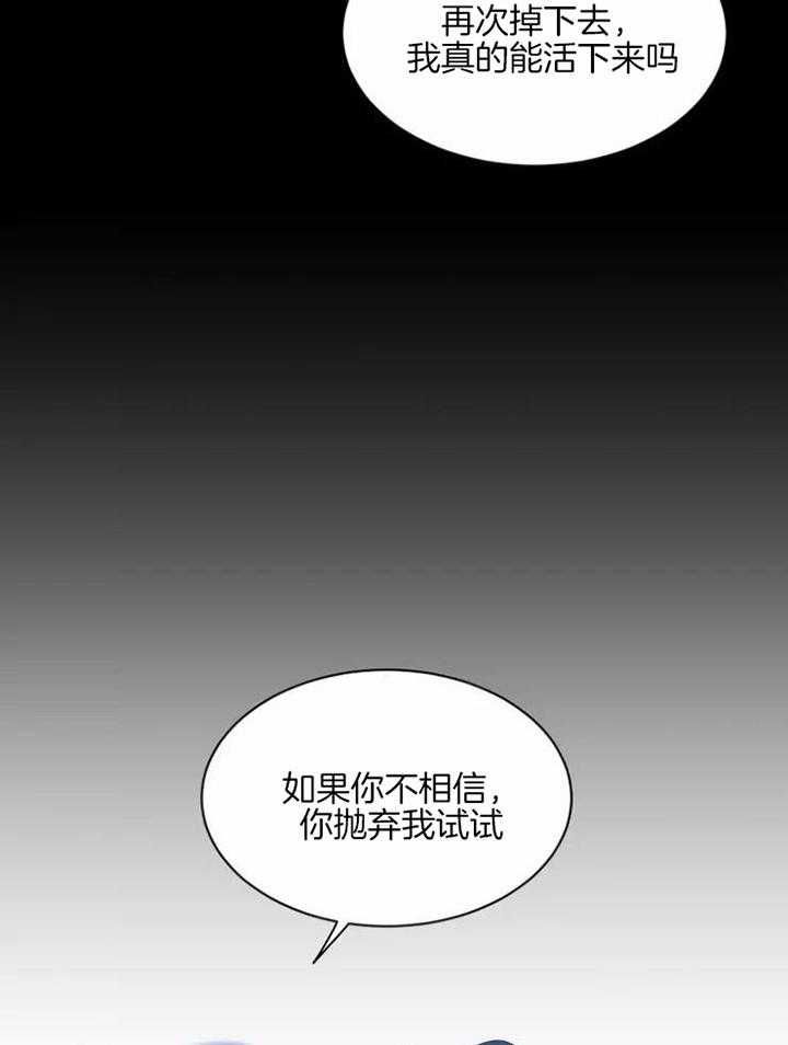 第105话27