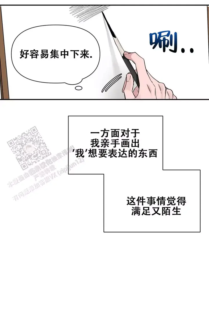 第174话36