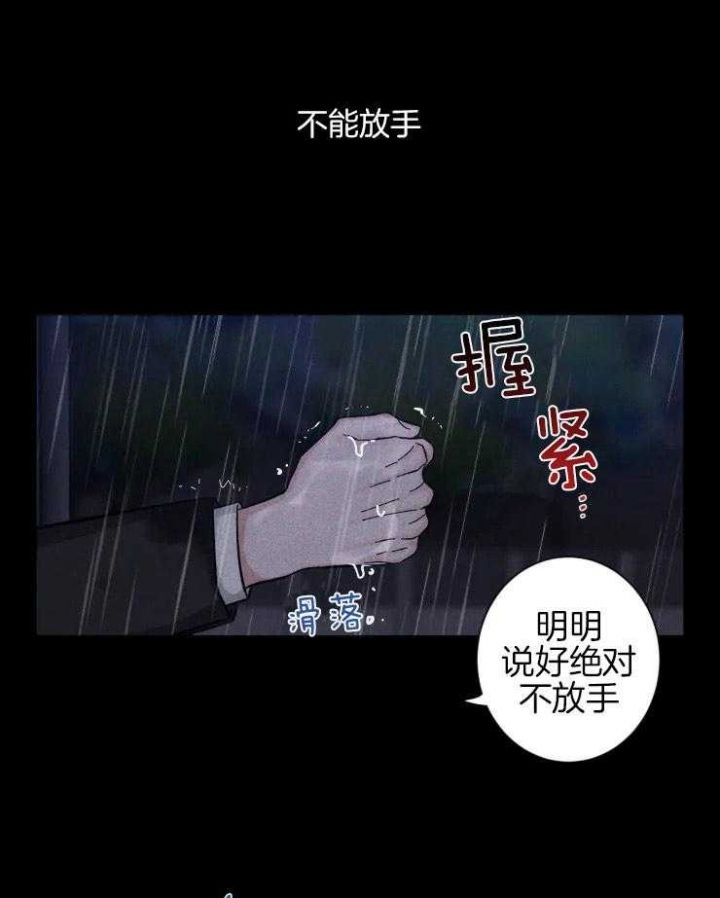 第40话21