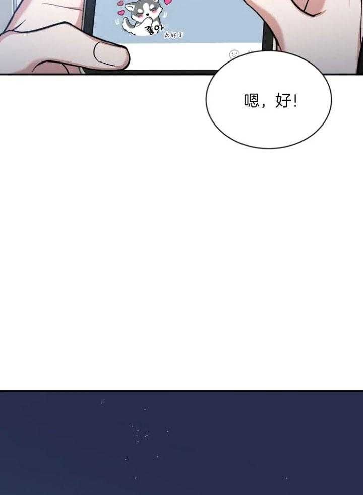 第71话16