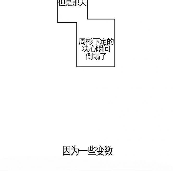 第21话10