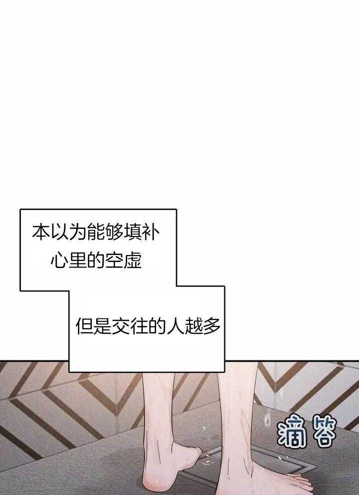 第109话28