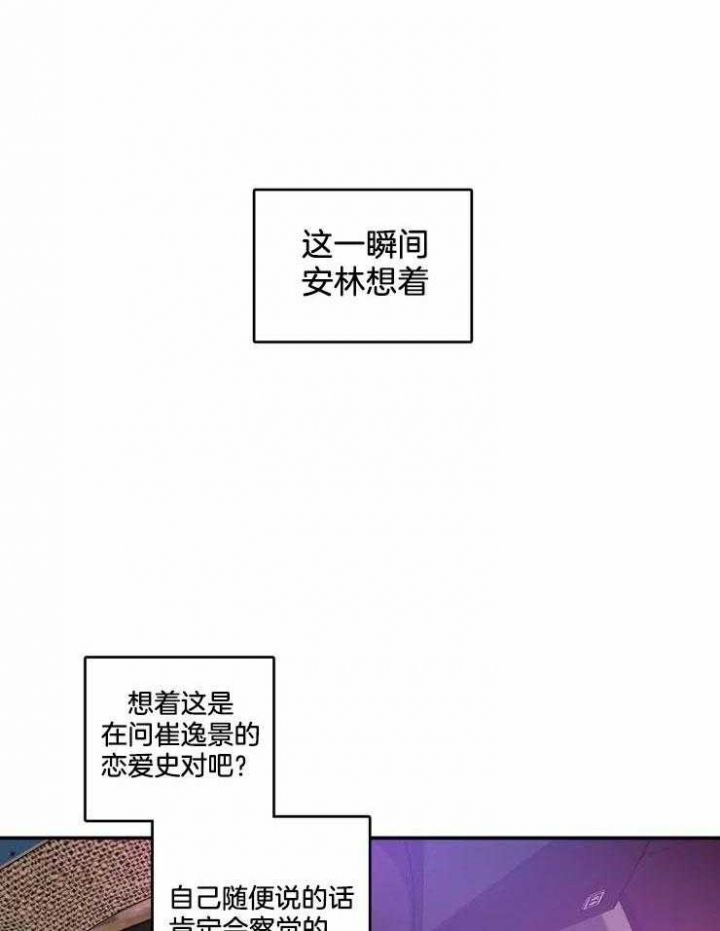 第66话15