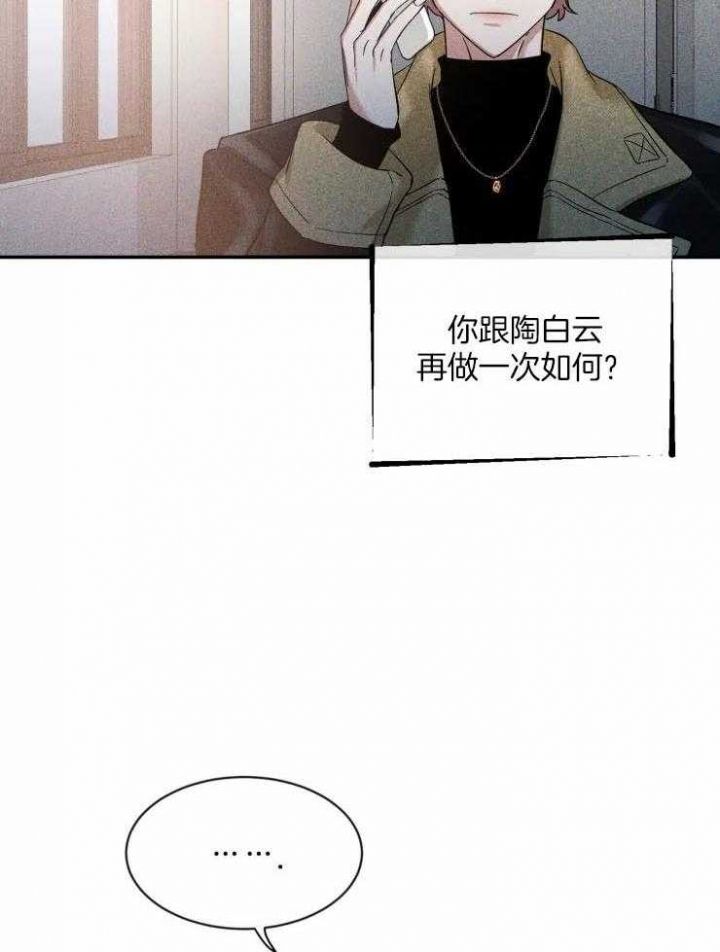 第85话24