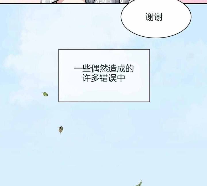 第143话51