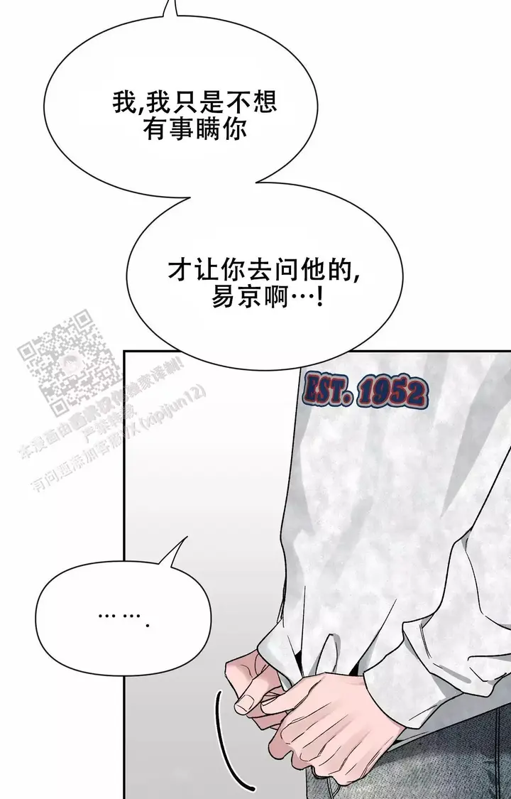 第171话7