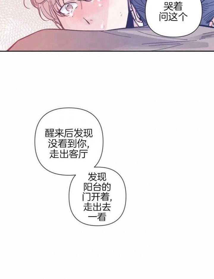 第41话8