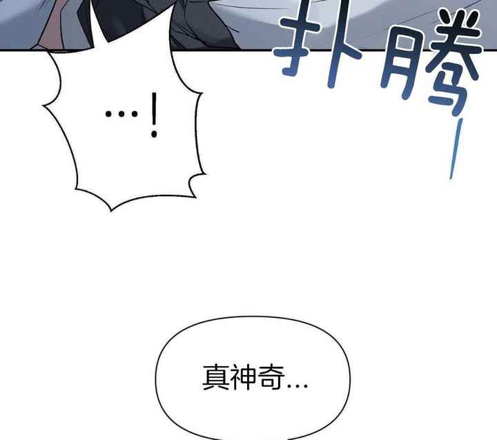 第157话7