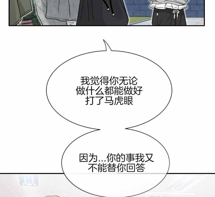 第159话31