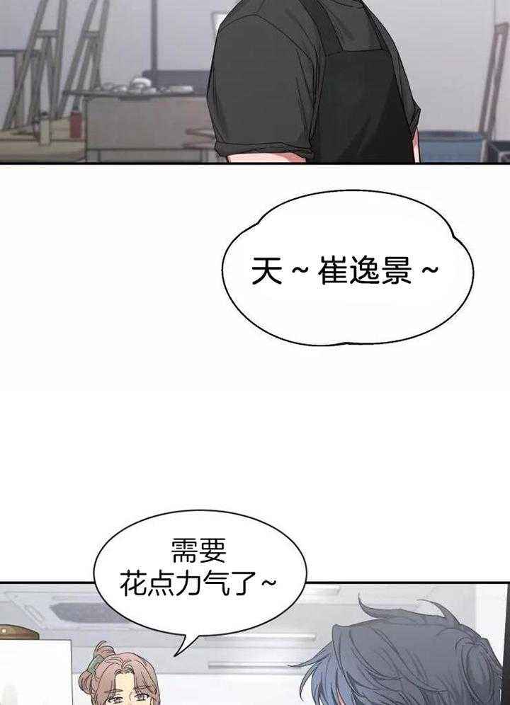 第117话15