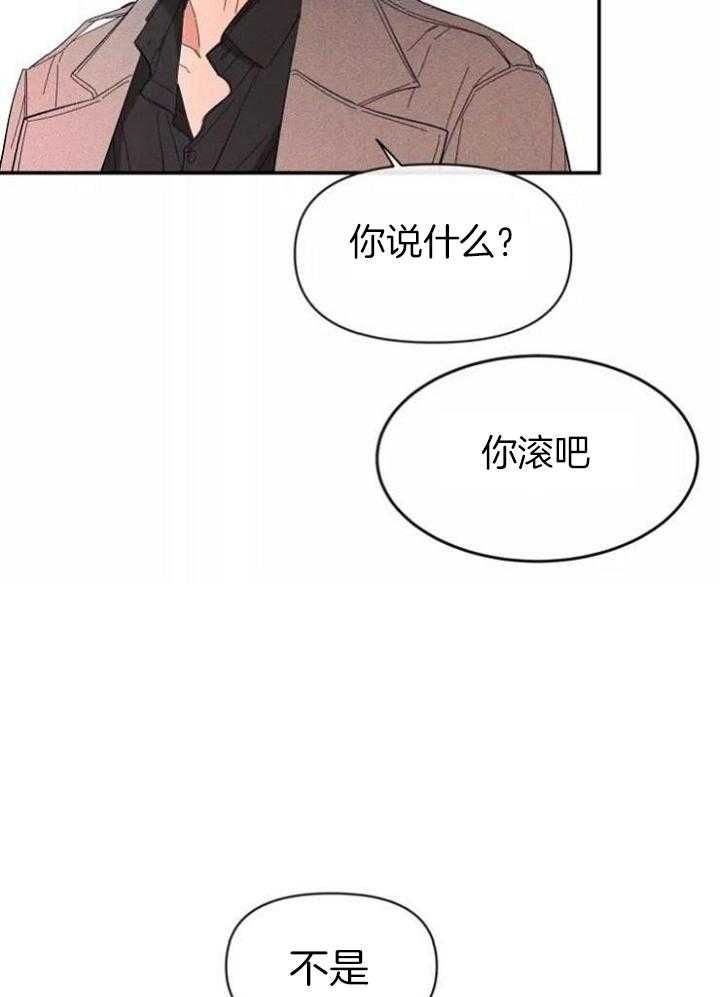 第109话9