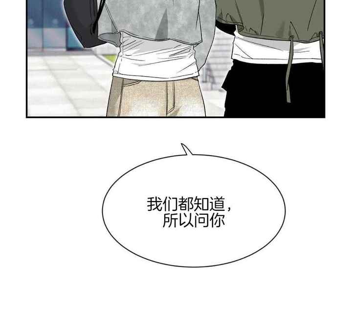 第159话34