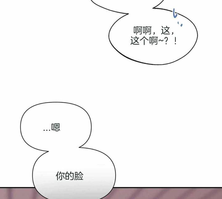 第142话4