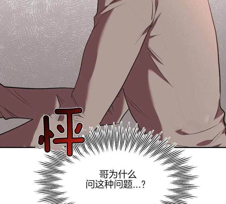 第142话40