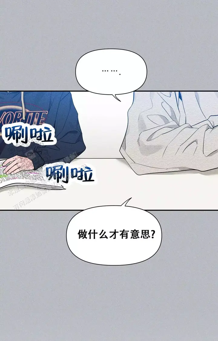 第174话8