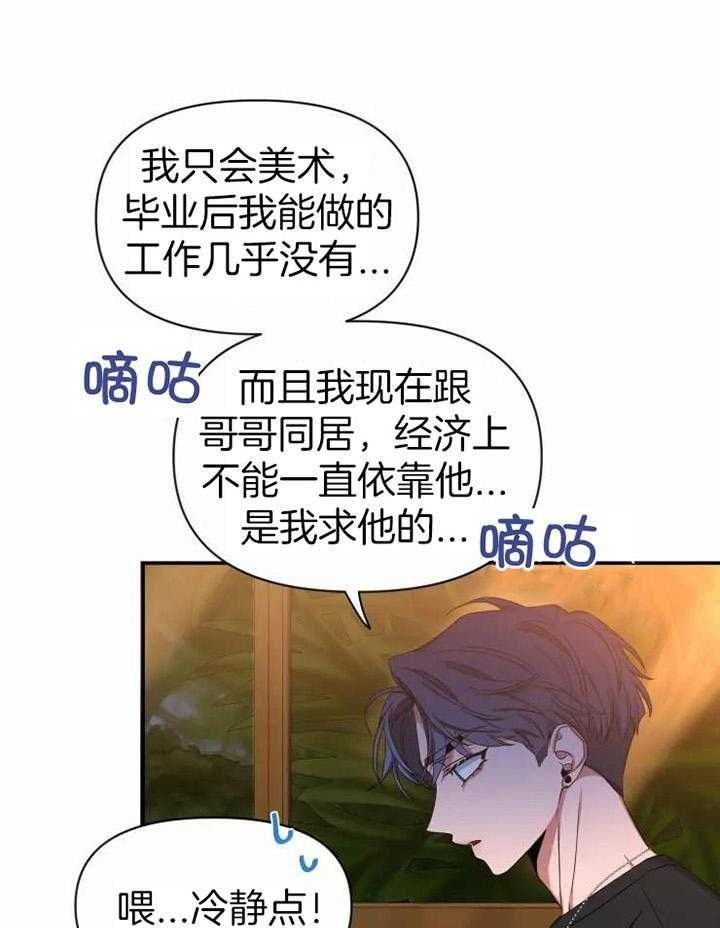 第104话24