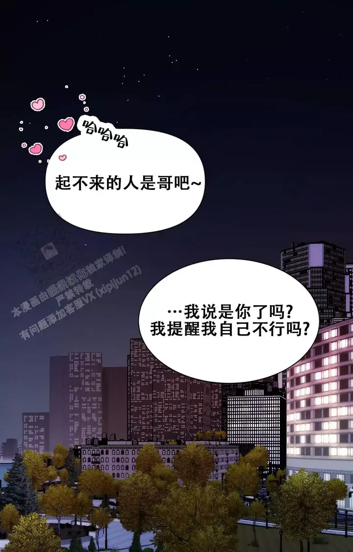 第177话51