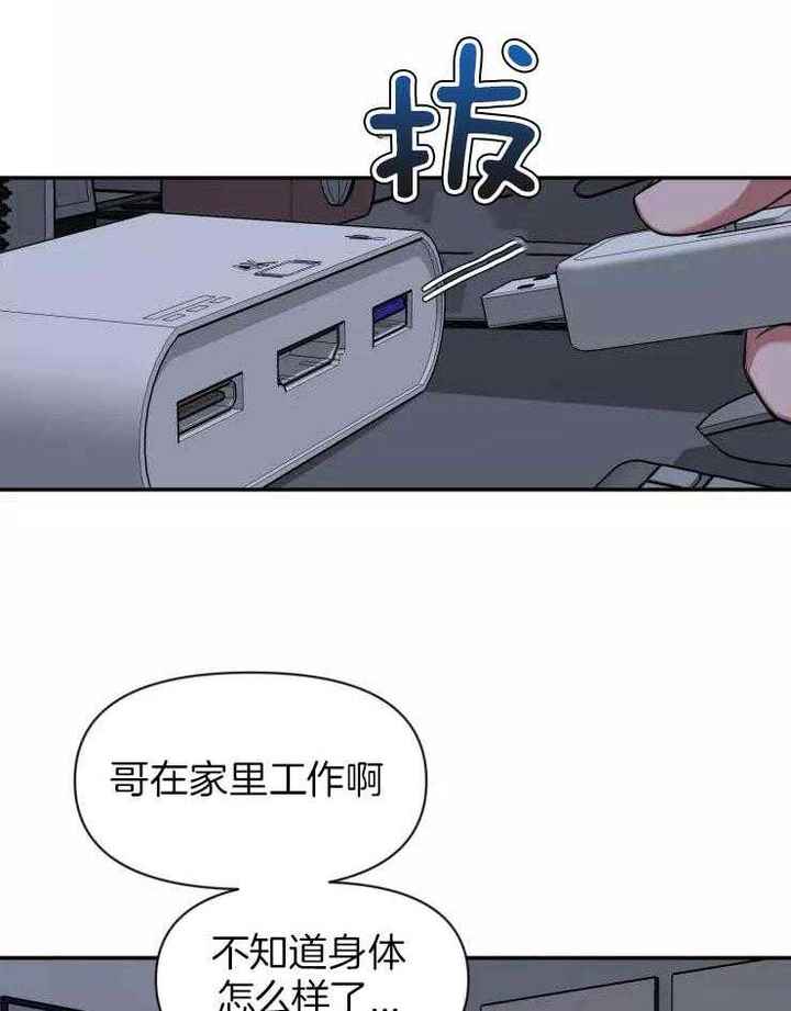 第118话3