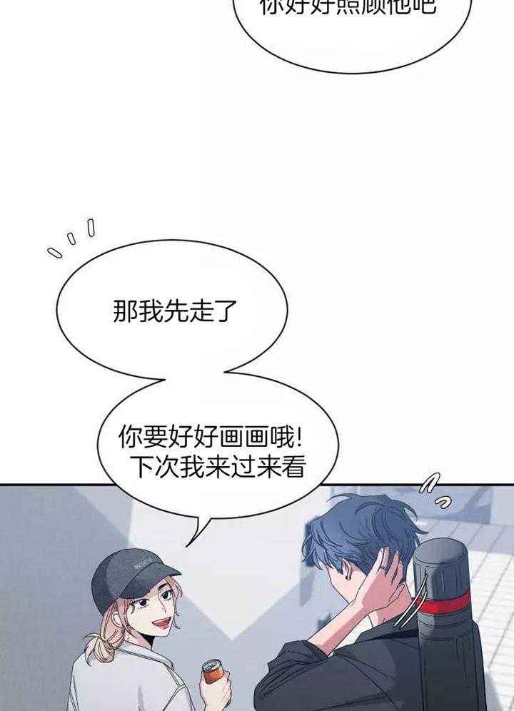 第117话4