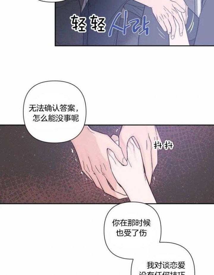 第44话6