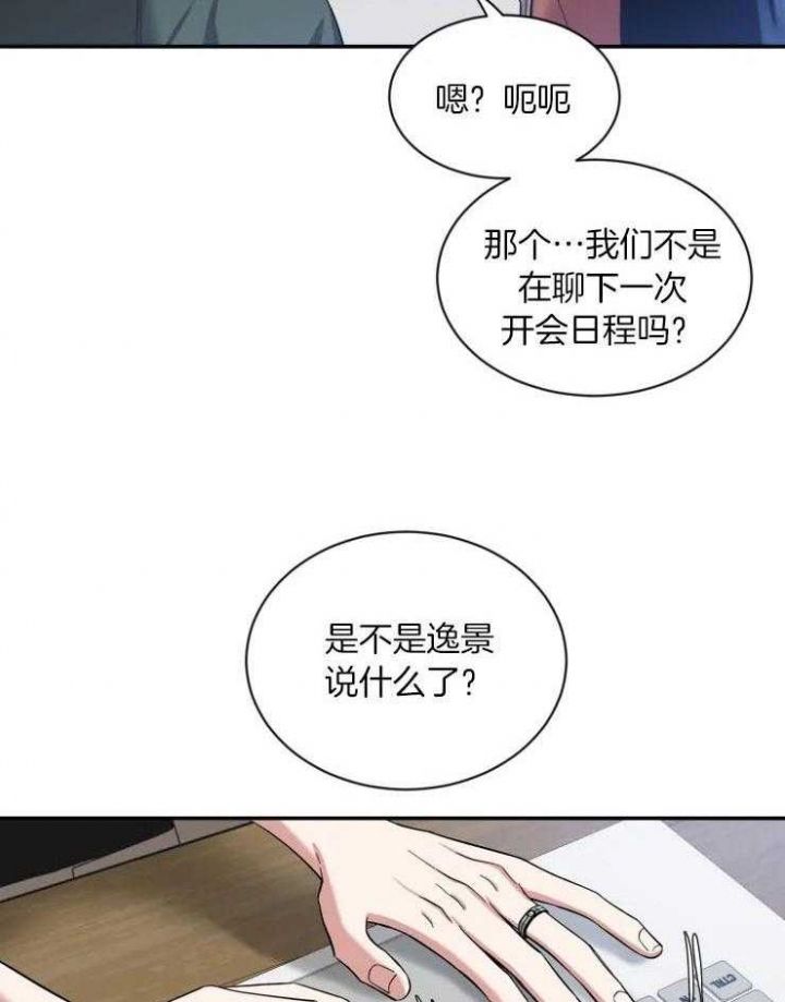 第70话23