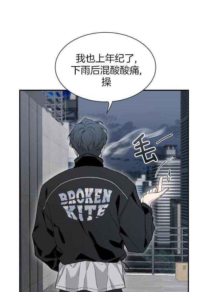 第129话15