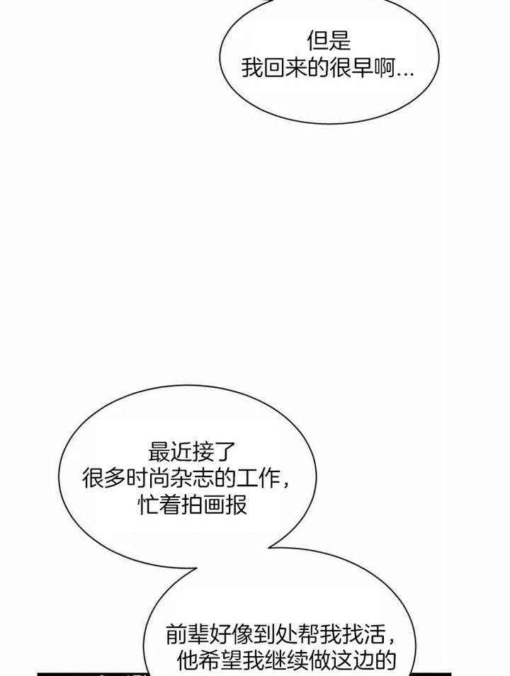 第119话23