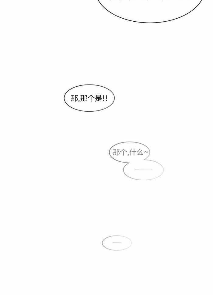 第128话14