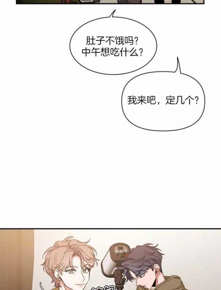 第87话5