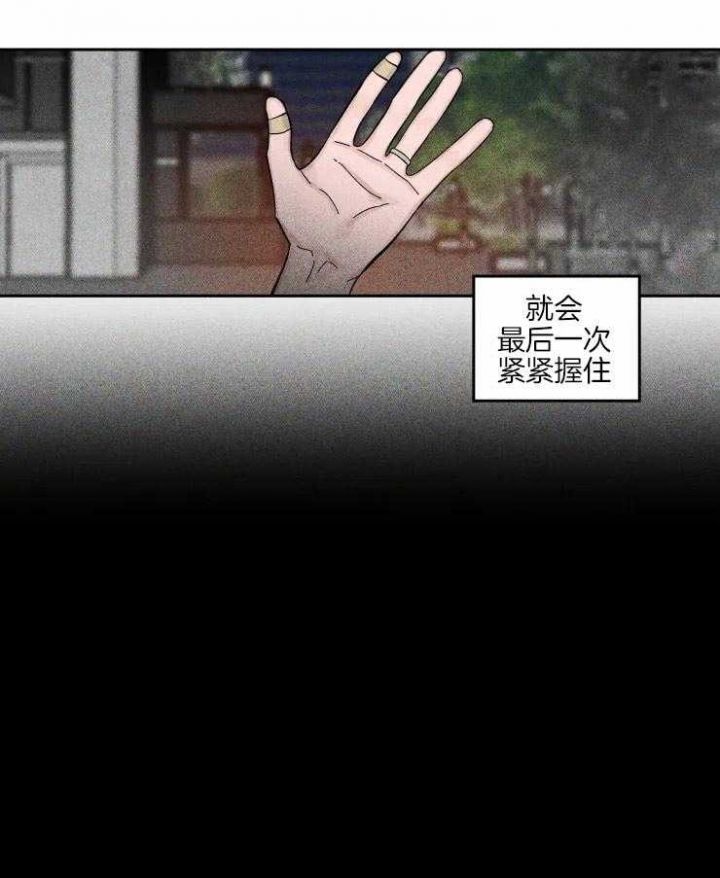 第39话8