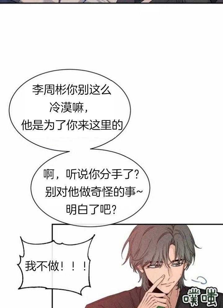 第109话20