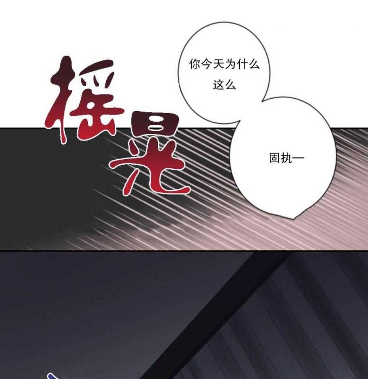 第30话4