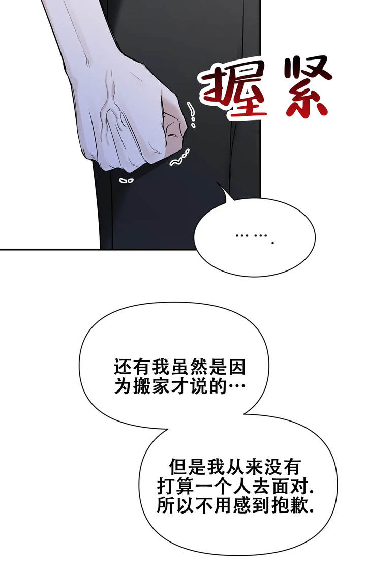 第180话35