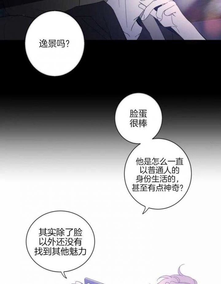 第59话7