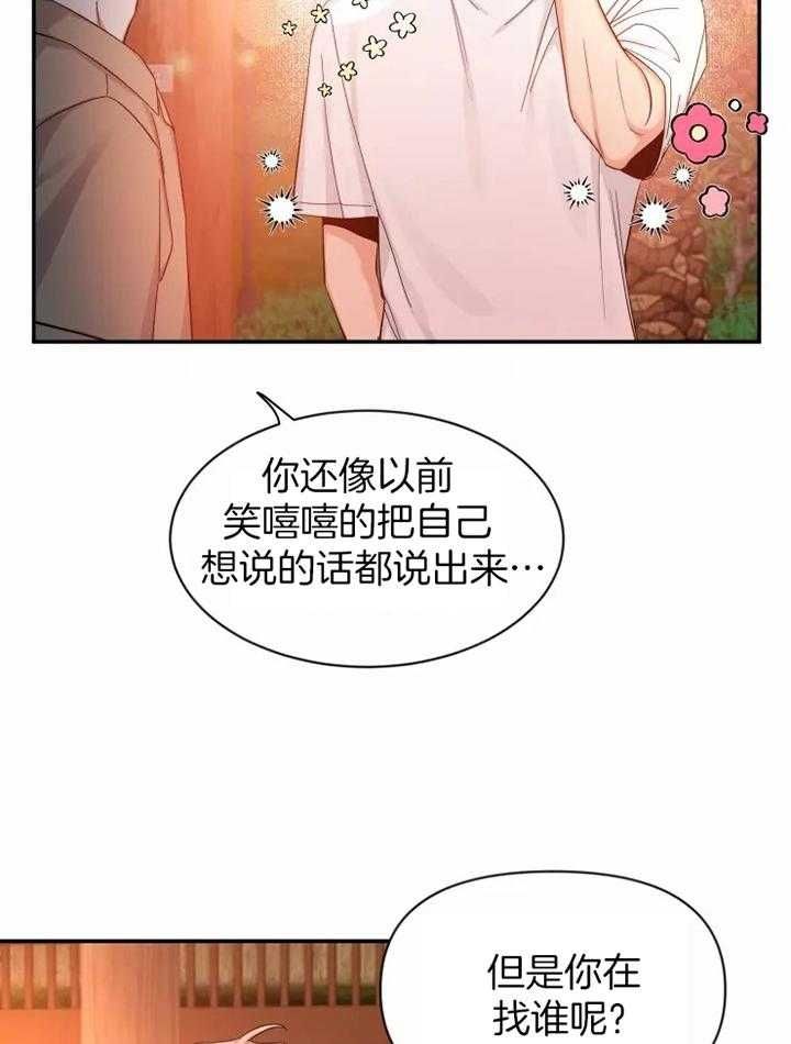 第101话13