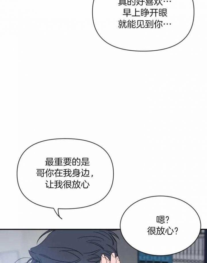 第81话8