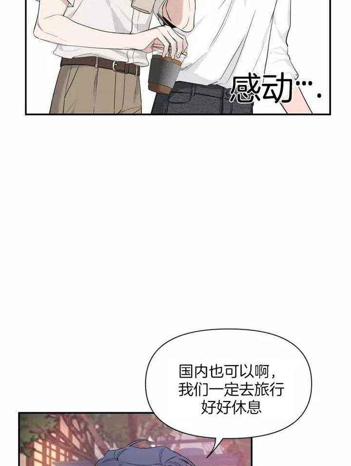 第119话30