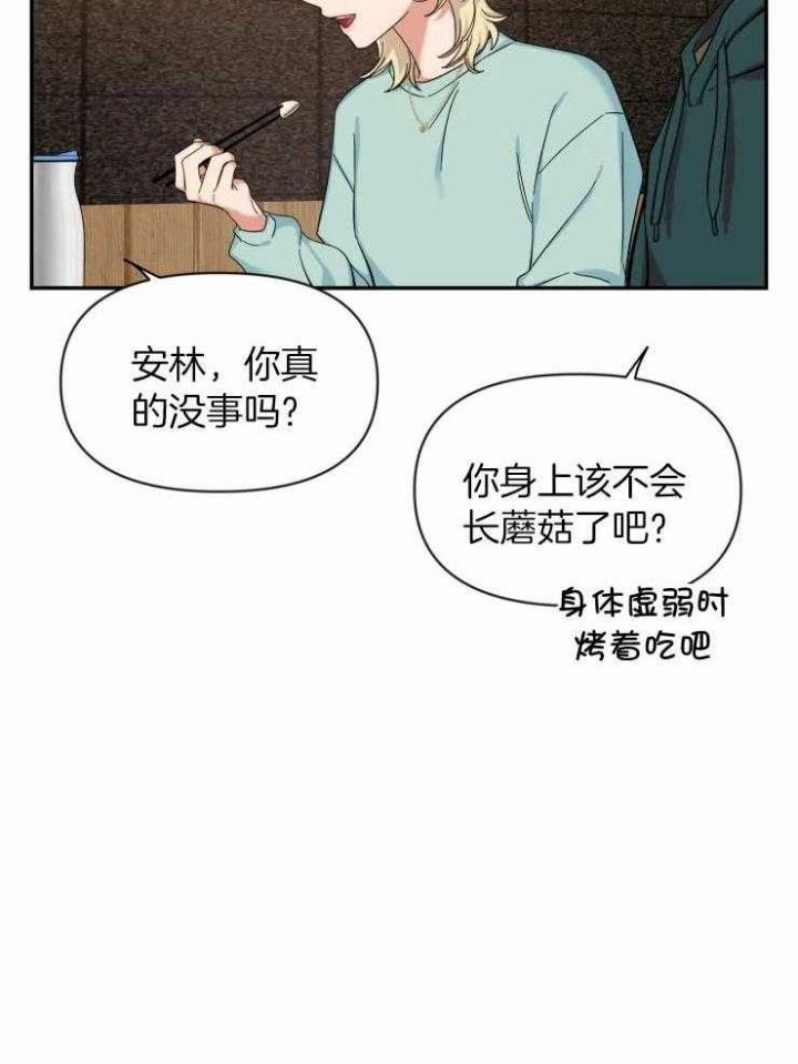 第93话21