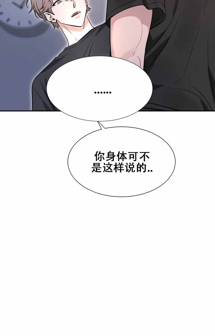 第181话42