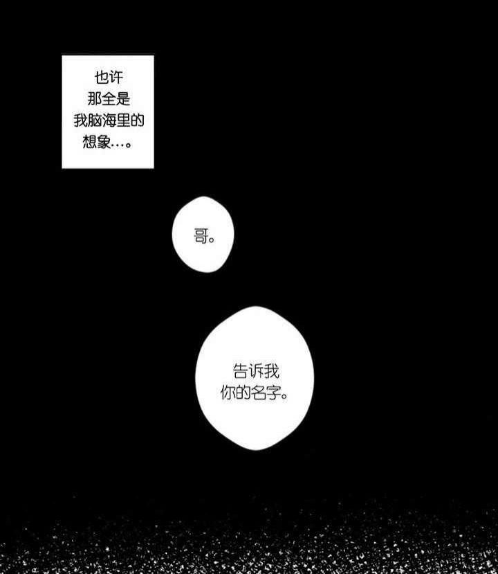 第7话5