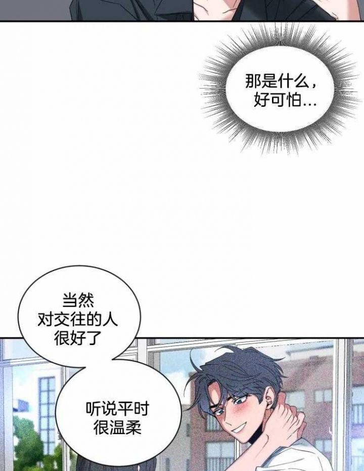 第66话21