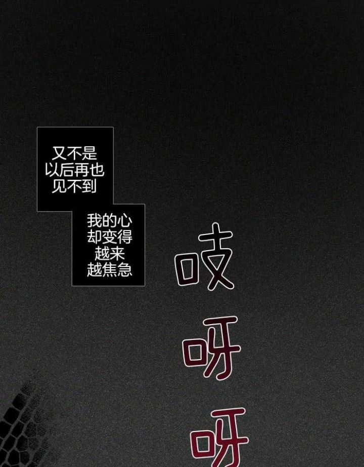 第39话10