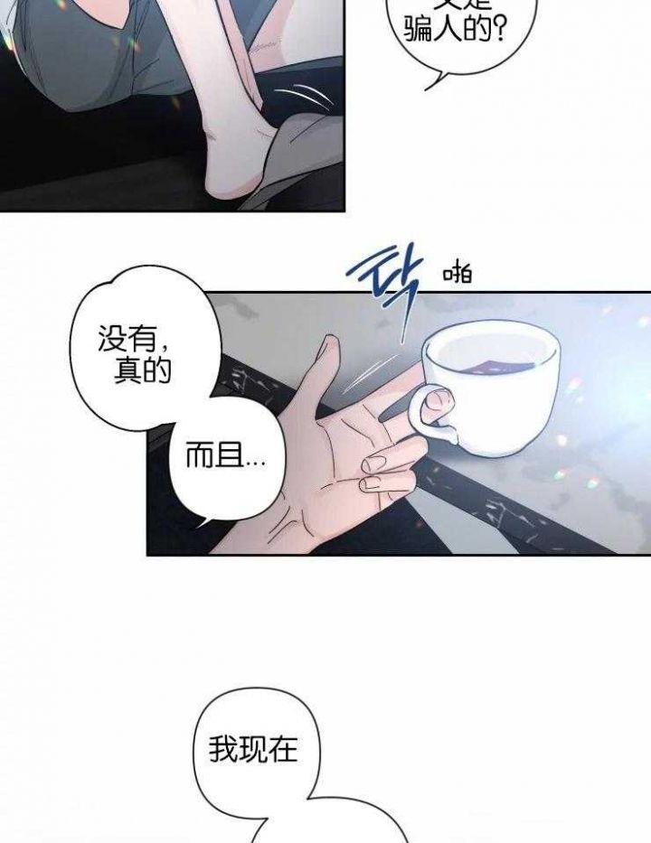 第51话6