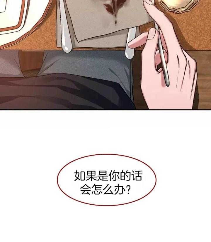 第105话15